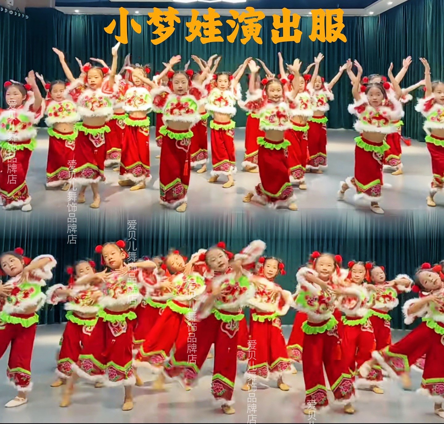 元旦儿童喜庆演出服中国红说唱小梦娃舞蹈服秧歌服妞妞看戏表演服,童装/婴儿装/亲子装,儿童演出服,淘宝优惠券,粉丝福利购,淘宝优惠卷
