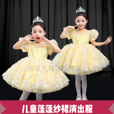 女童演出服蓬蓬纱裙可爱礼服黄色