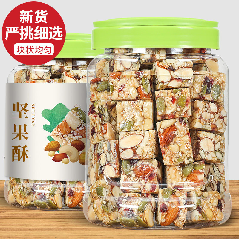 鲜坚果酥能量棒干果小吃巴旦木杏仁坚果棒果仁糕点孕妇零食旗舰店