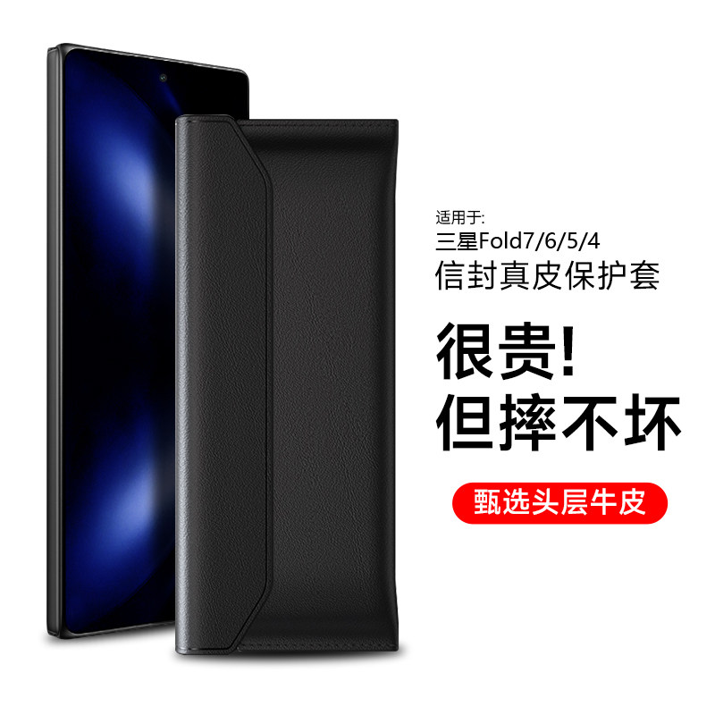 自由光+全包防摔+真皮+简约