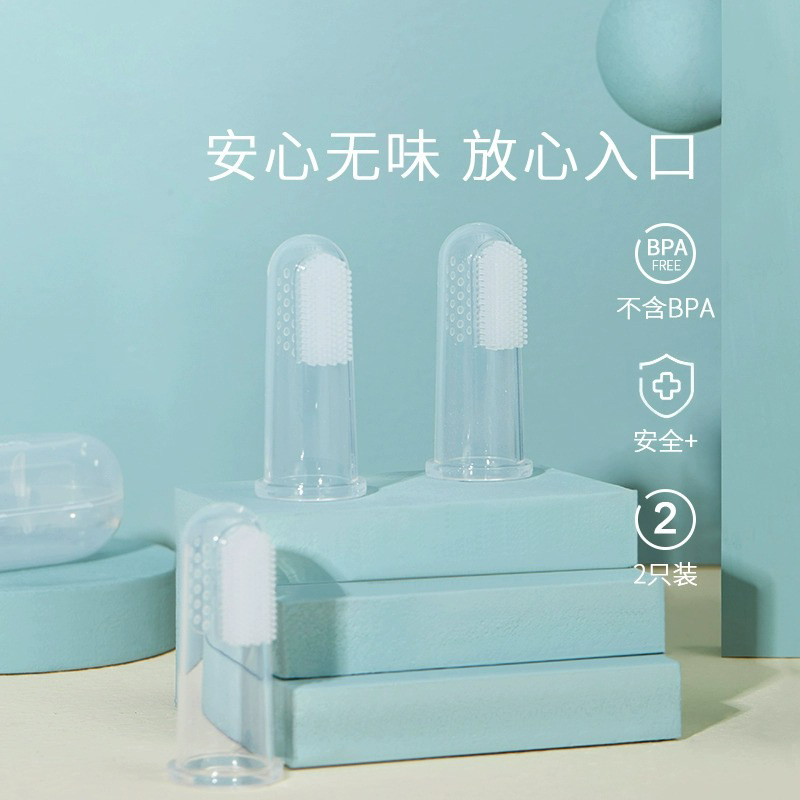婴儿牙刷儿童软毛硅胶手指套牙刷宝宝新生口腔清洁器清洁厂家