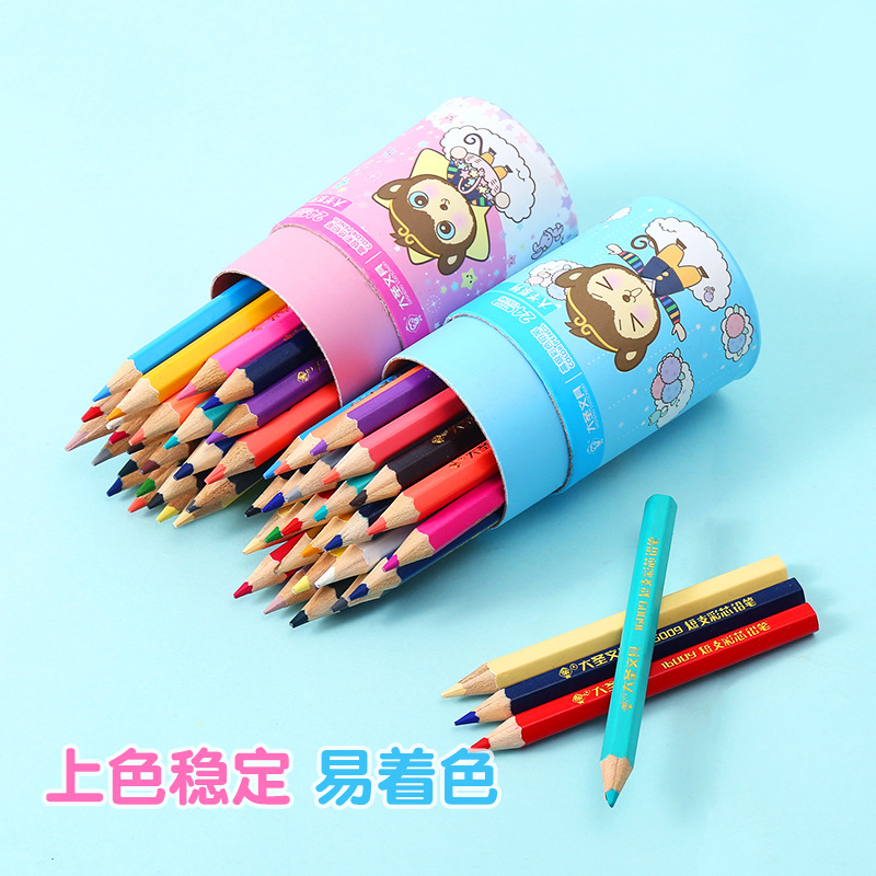 彩色铅笔桶装12色24色小铅笔小学生绘画涂色画画彩笔彩铅文具