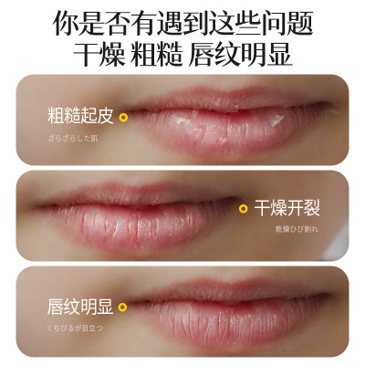 SKINVAPE未来修护润唇膏男女保湿滋润补水去死皮淡化唇纹防干裂