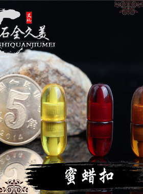 粉压琥珀扣蜜蜡扣项链隐形扣搭扣螺纹金珀血珀珍珠扣头和田玉