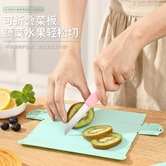 菜板套装带收纳多功能水果刀砧板折叠案板刀具套装便携塑料小菜板