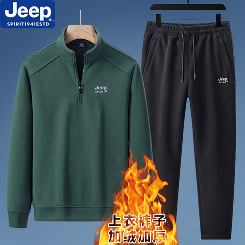 加绒加厚吉普休闲卫衣男运动套装