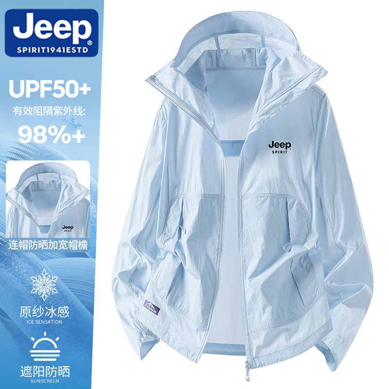 JEEP男士防晒衣2026夏季轻薄冰丝防晒服UPF50+防紫外线男夹克外套