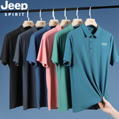 半袖 JEEP吉普短袖 男衣服 翻领冰丝速干polo衫 宽松大码 t恤男装 夏季