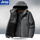 JEEP吉普摇粒绒外套男秋冬季 连帽宽松休闲开衫 抓绒衣防寒加绒加厚