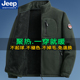 JEEP吉普抓绒衣男士 夹克开衫 外套颗粒绒摇粒绒加绒加厚东北中老年