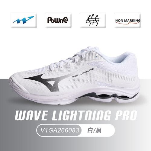 26新款Mizuno/美津浓排球鞋男女专业比赛缓震轻气排LIGHTNING PRO
