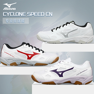 2026Mizuno美津浓排球鞋男女综合训练减震室内专项运动鞋羽毛球鞋