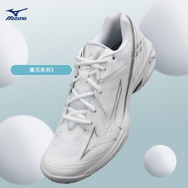 Mizuno/美津浓羽毛球鞋CLAW3