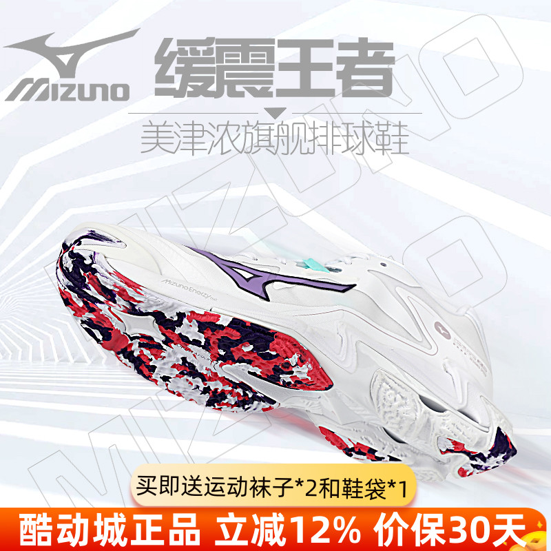 2025新款Mizuno/美津浓排球鞋