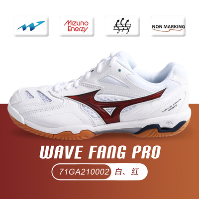 2026新款Mizuno美津浓羽毛球鞋男女减震防滑专业比赛球鞋FANG PRO