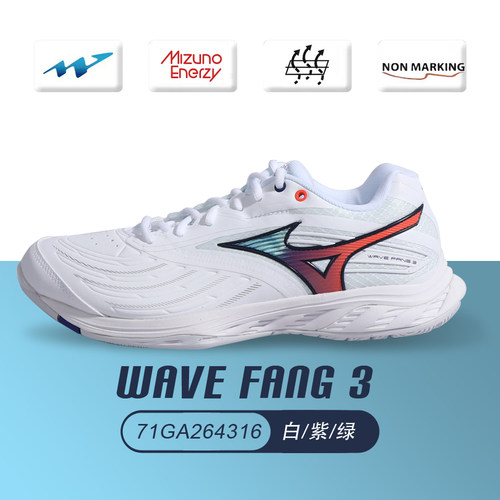 26新款Mizuno/美津浓羽毛球鞋男女款专业减震球鞋利爪CLAW鹰爪4代