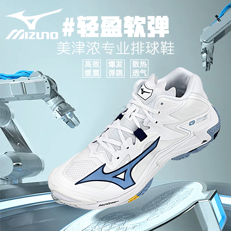 2025Mizuno/美津浓排球鞋