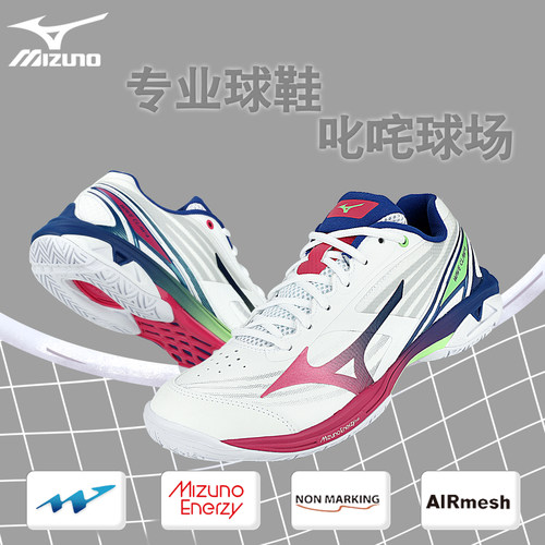 Mizuno/美津浓羽毛球鞋CLAW4