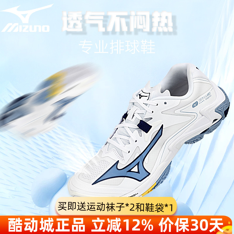 2025新款Mizuno/美津浓排球鞋