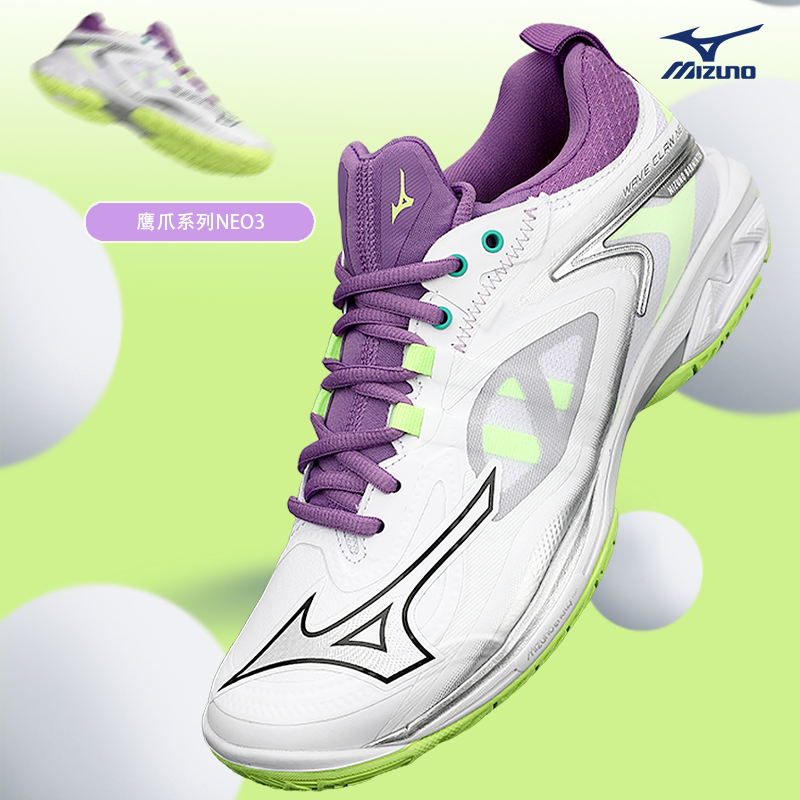 Mizuno/美津浓羽毛球鞋CLAWNEO3