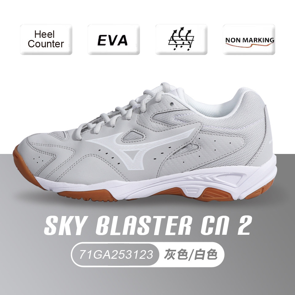26新款Mizuno美津浓羽毛球鞋男女轻盈减震防滑球鞋SKY BLA5TER CN