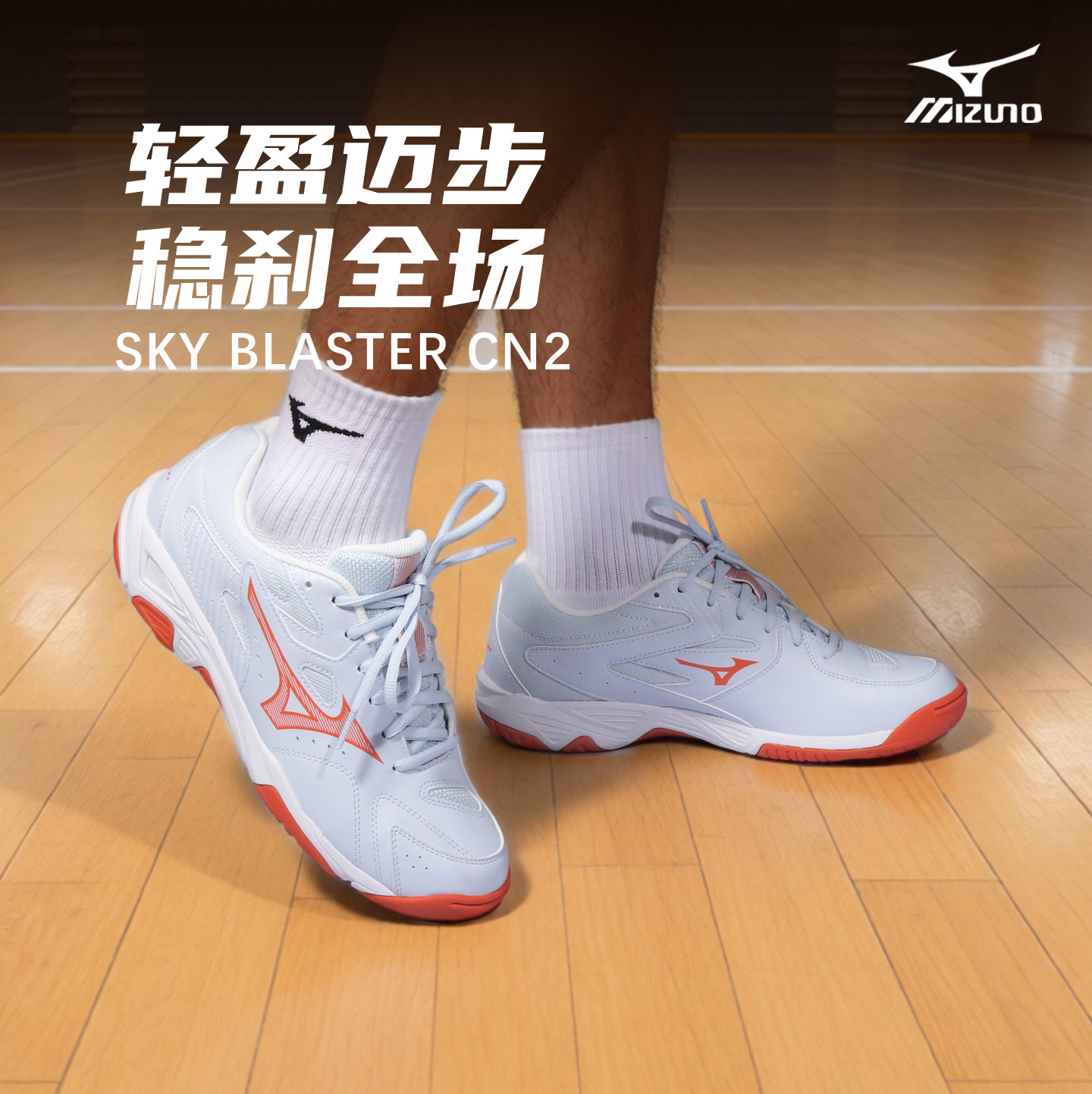 Mizuno美津浓羽毛球鞋男女26新款图片