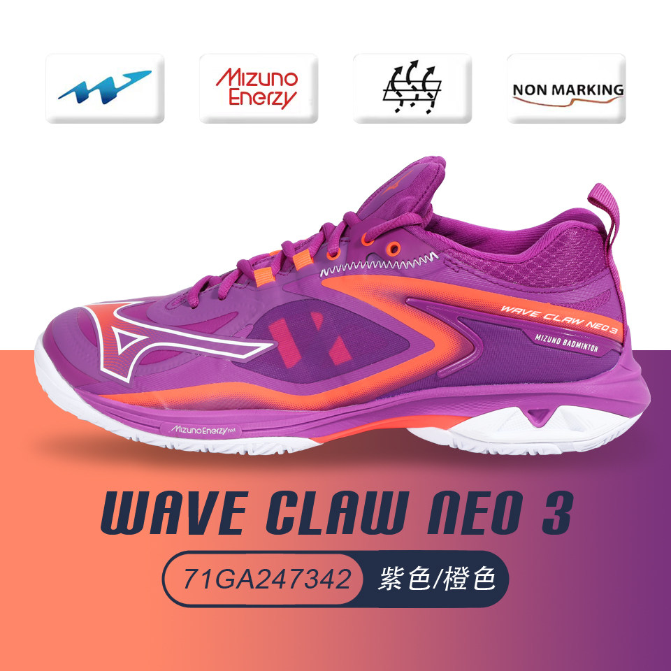 Mizuno美津浓羽毛球鞋鹰爪Neo