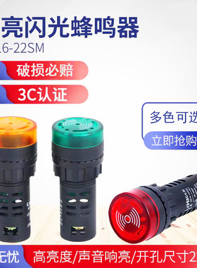 雅兰仕声光蜂鸣断续闪光报警器器