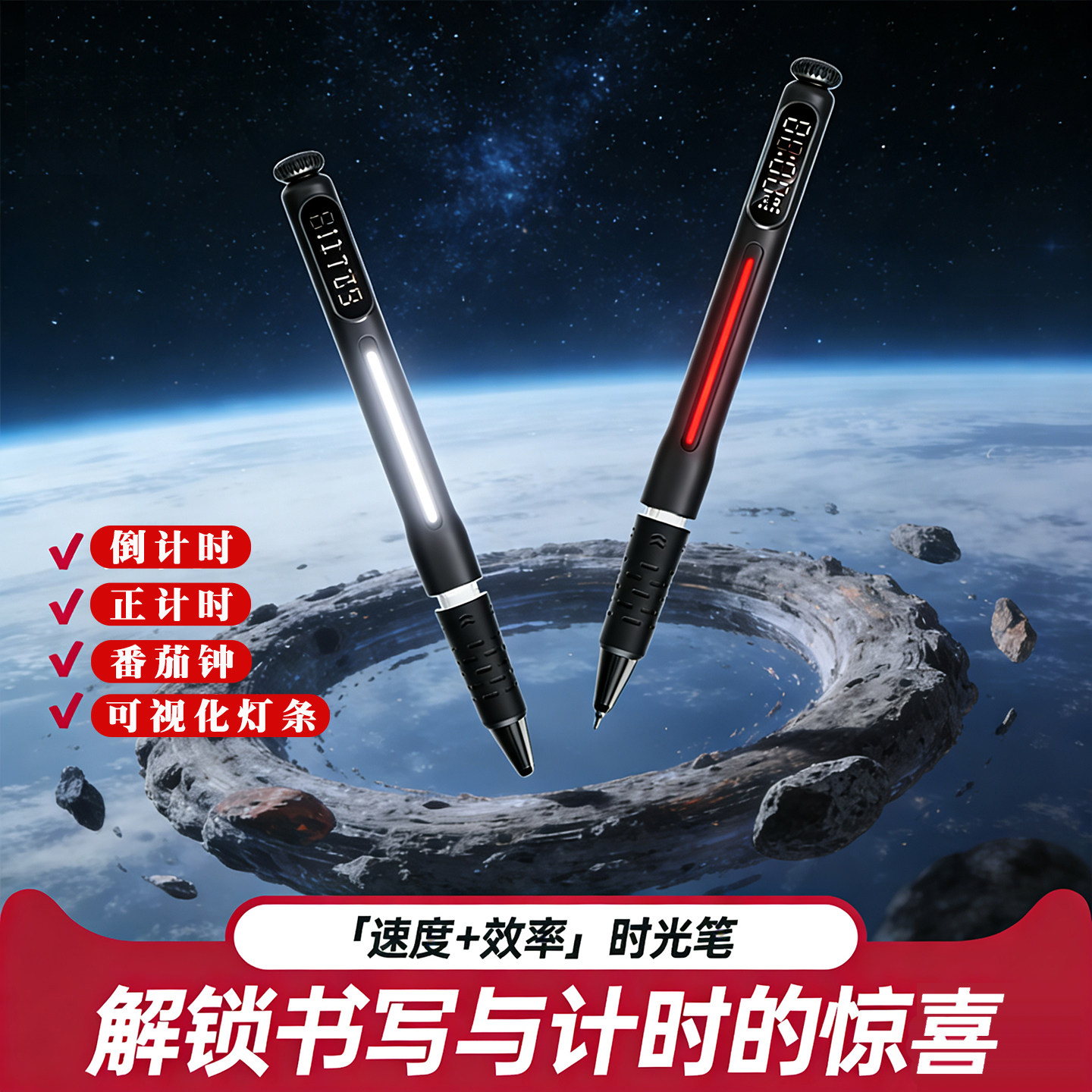 悟生时光笔Pro套装黑科技中性笔黑色速干小学生作业打卡倒计时初高中考试大学考研刷题控时器创意办公签字笔