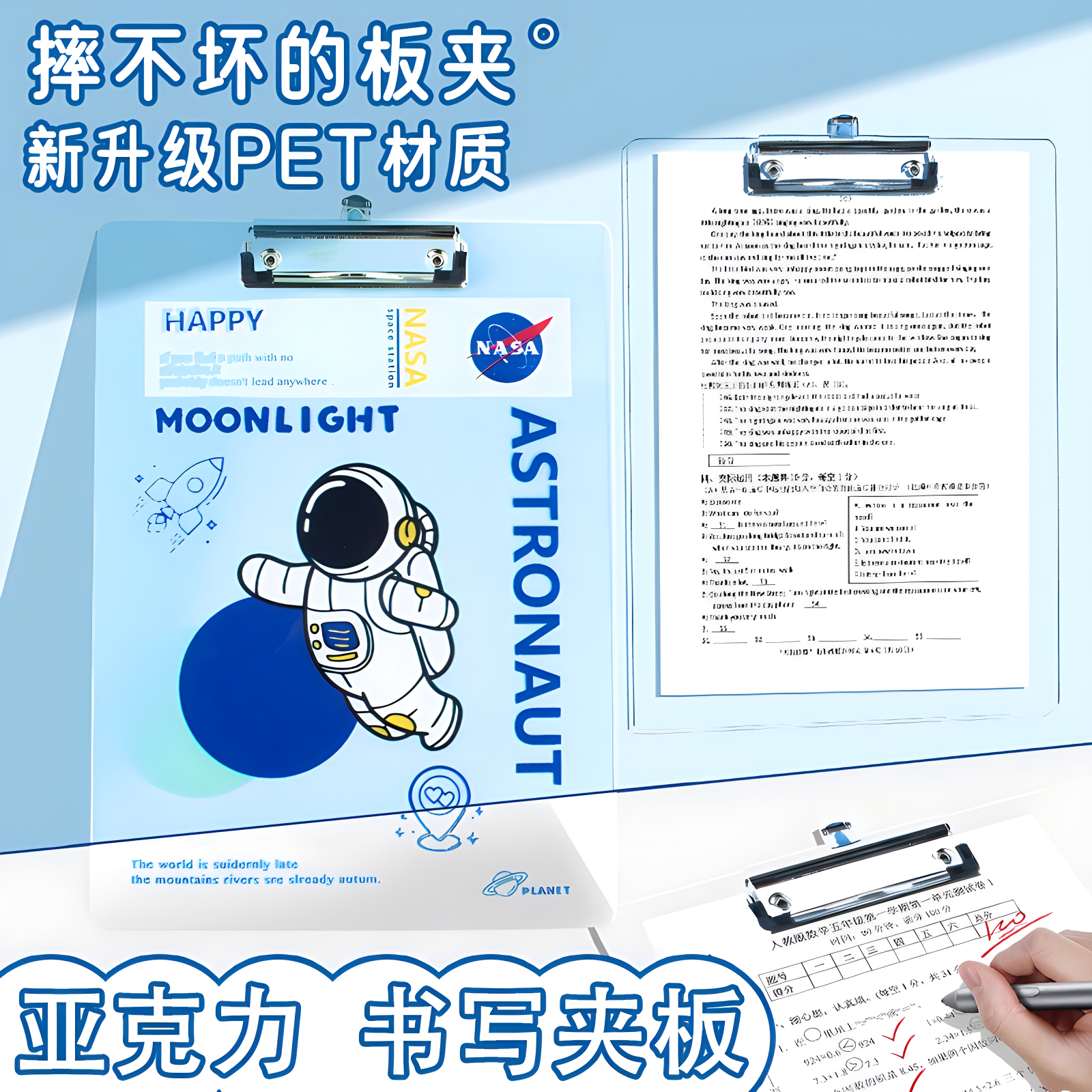 杰科写字夹板透明夹亚克力文件夹