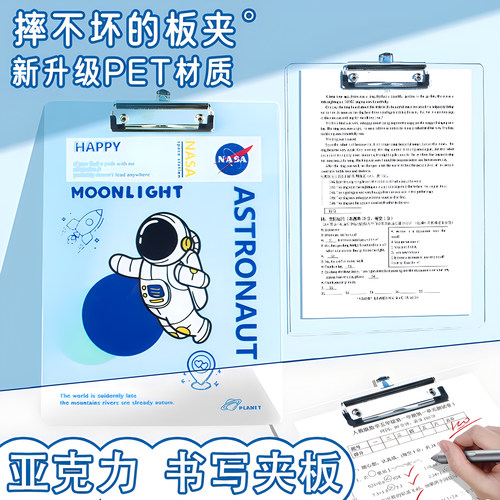 杰科写字夹板透明夹亚克力文件夹