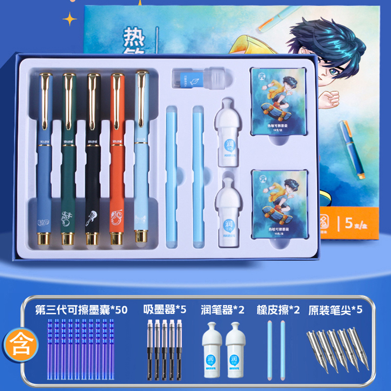 热敏可擦钢笔钢笔三年级小学生