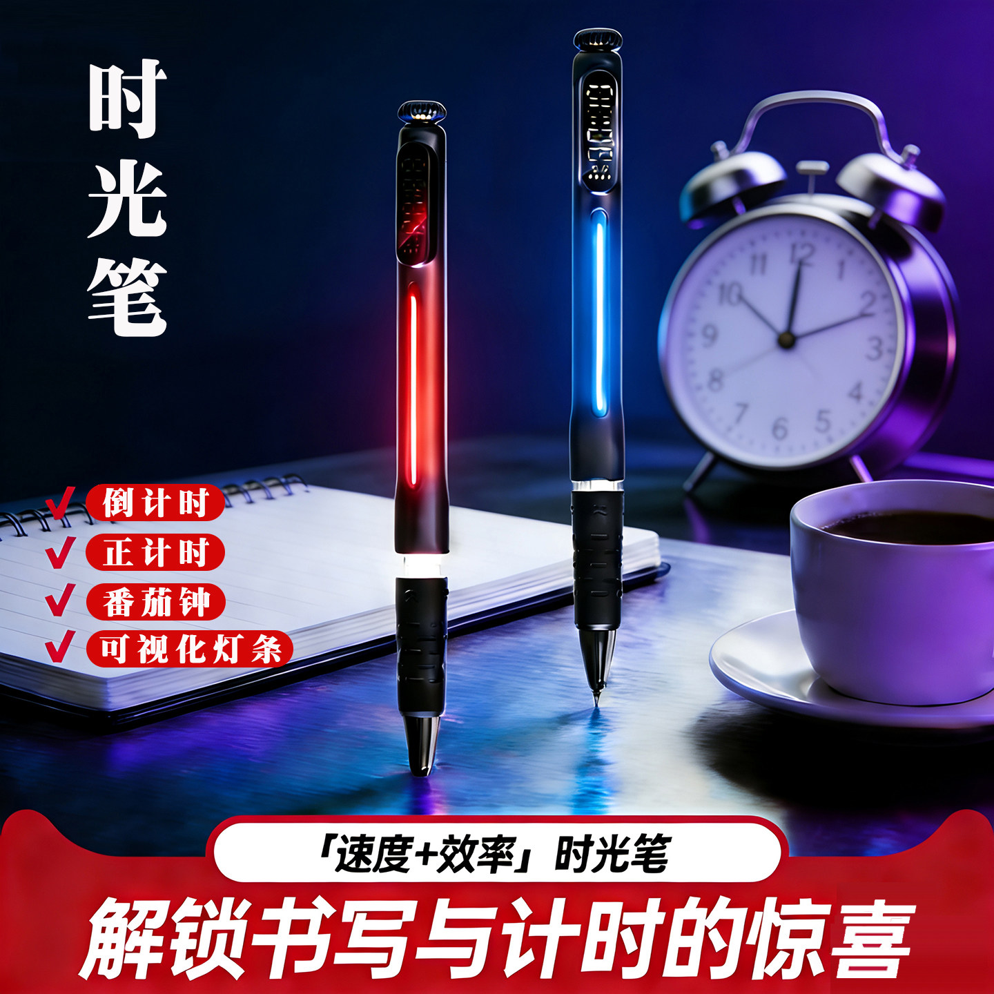 悟生时光笔黑科技中性笔拉动式初高中专用大学生考研计时器黑色速干刷题笔小学生作业打卡高端创意礼品签字笔