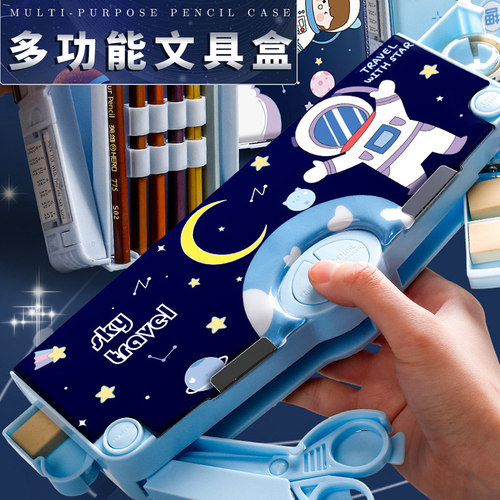 文具盒多功能铅笔盒双层大容量