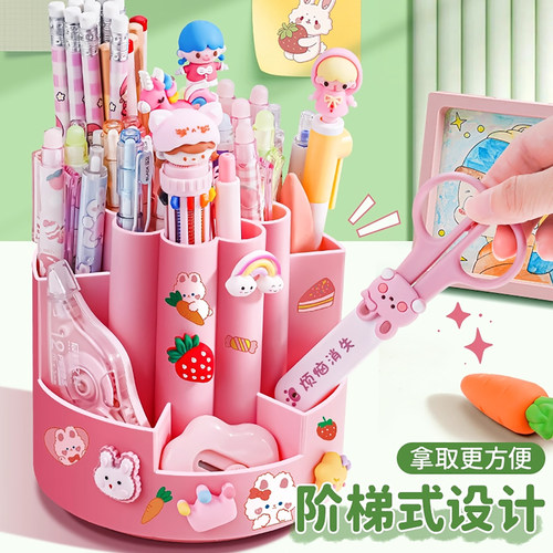 杰科360°旋转笔筒笔插学生笔桶