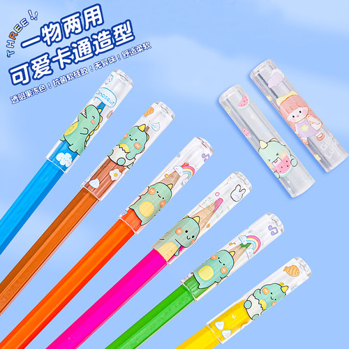 杰科透明铅笔尖保护盖卡通可爱