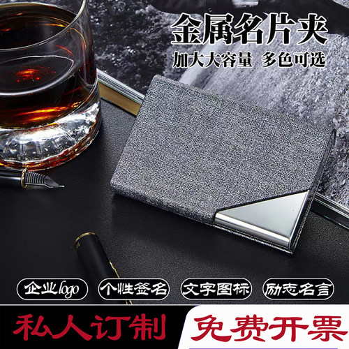 雅兰仕名片夹金属商务超薄名片盒