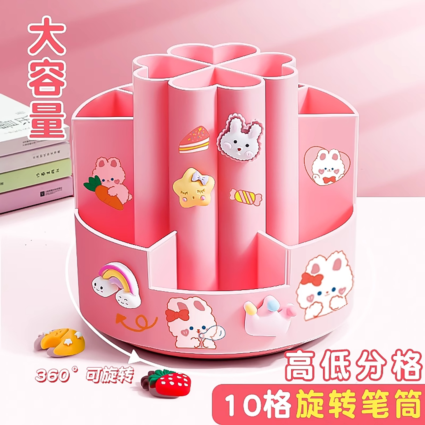 杰科360度旋转笔筒大容量儿童小学生书桌可爱多功能收纳盒男孩女孩笔盒笔架放装笔的笔桶办公室创意文具摆件