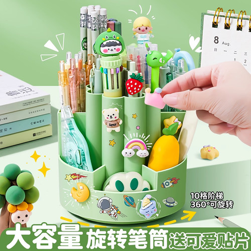 杰科笔架笔筒360度旋转儿童笔桶