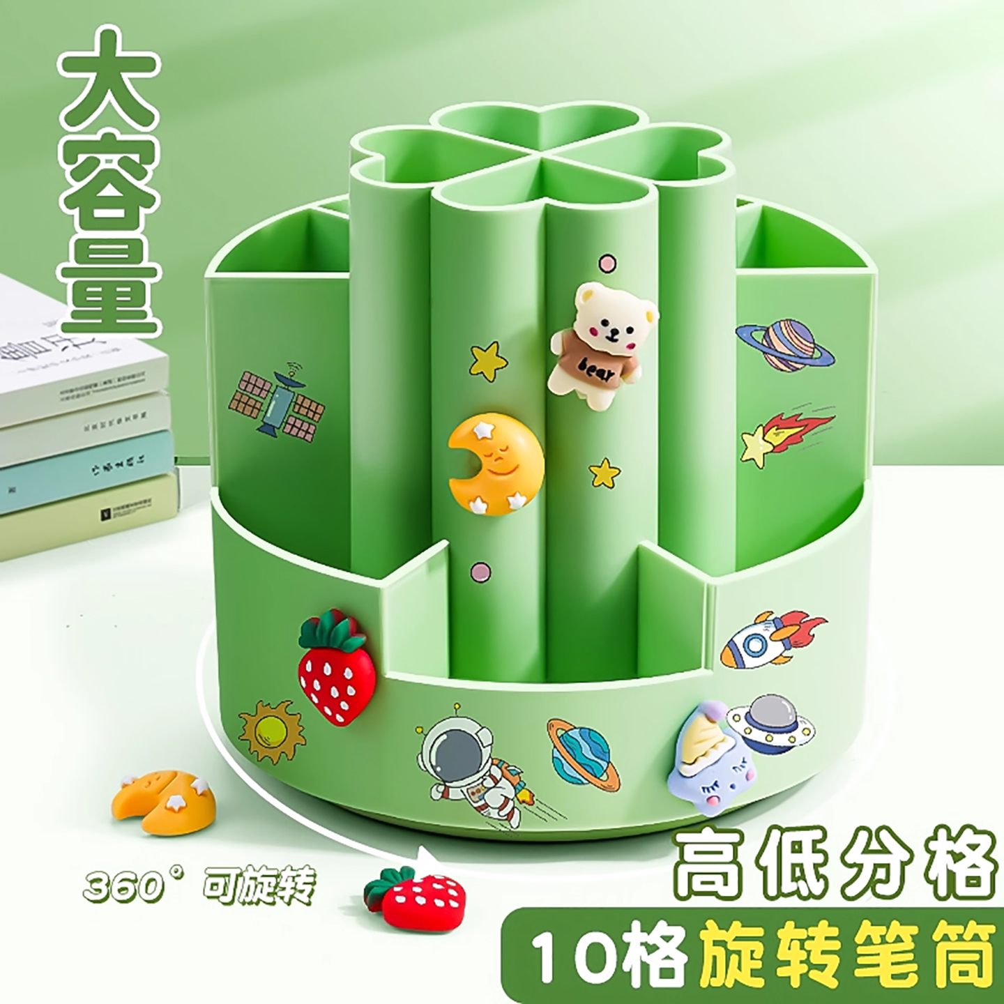 杰科旋转笔筒小学生文具大容量笔盒儿童创意ins男女可爱便携多功能办公桌360°旋转笔架收纳盒高级感笔桶摆件