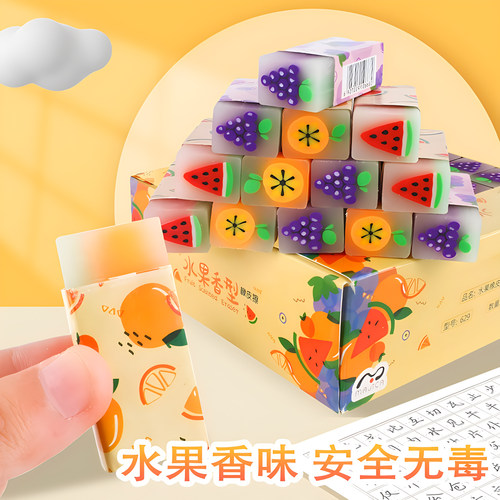 杰科橡皮擦小学生专用干净不留痕