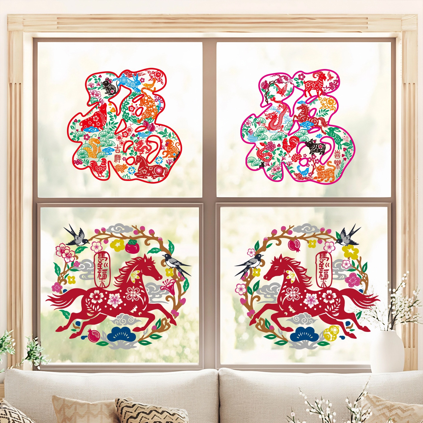 马年窗花蔚县剪纸手工2026新年装饰品国风窗贴氛围布置玻璃静电贴