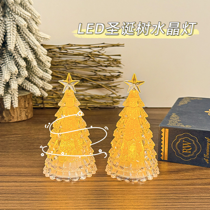 圣诞节装饰品迷你水晶圣诞树小夜灯派对装饰氛围灯圣诞礼物小摆件
