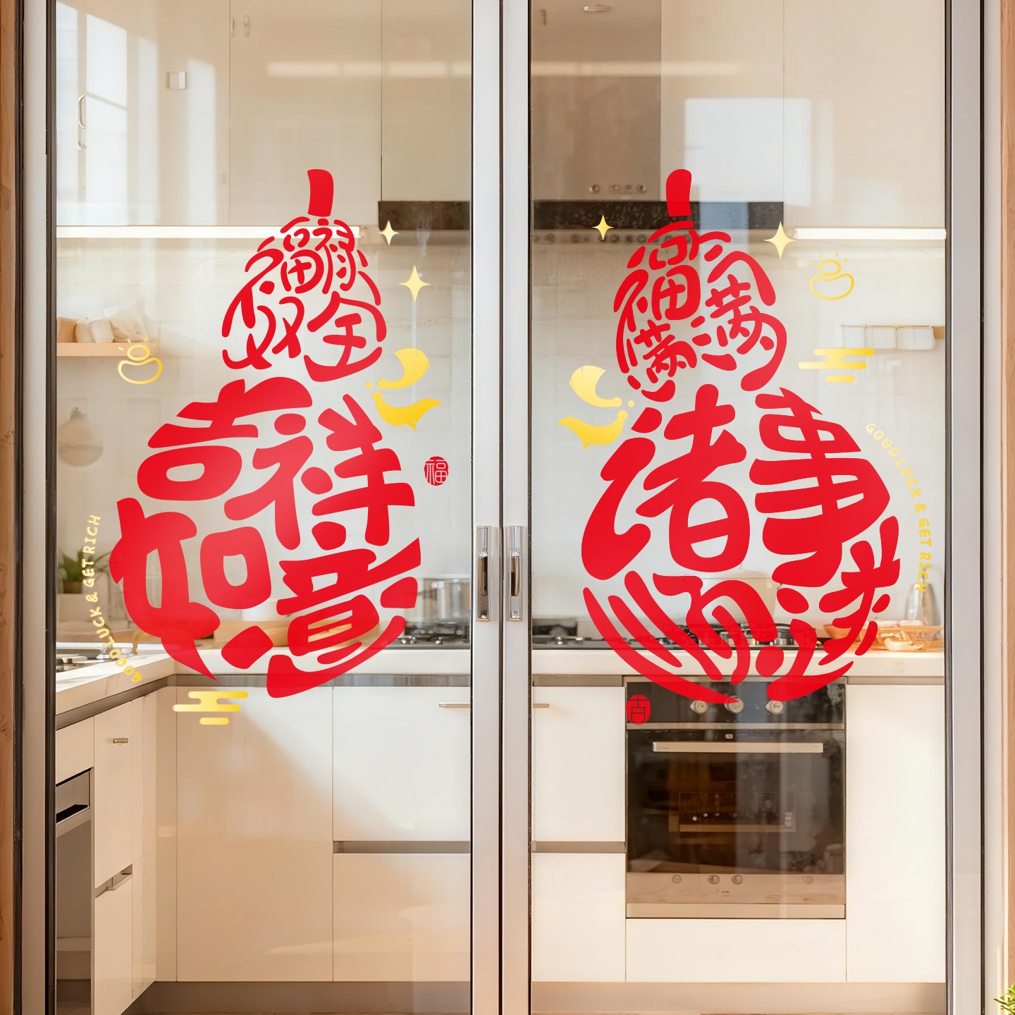 新款2026新年门贴过年橱窗布置玻璃贴纸商场公司马年春节装饰窗贴