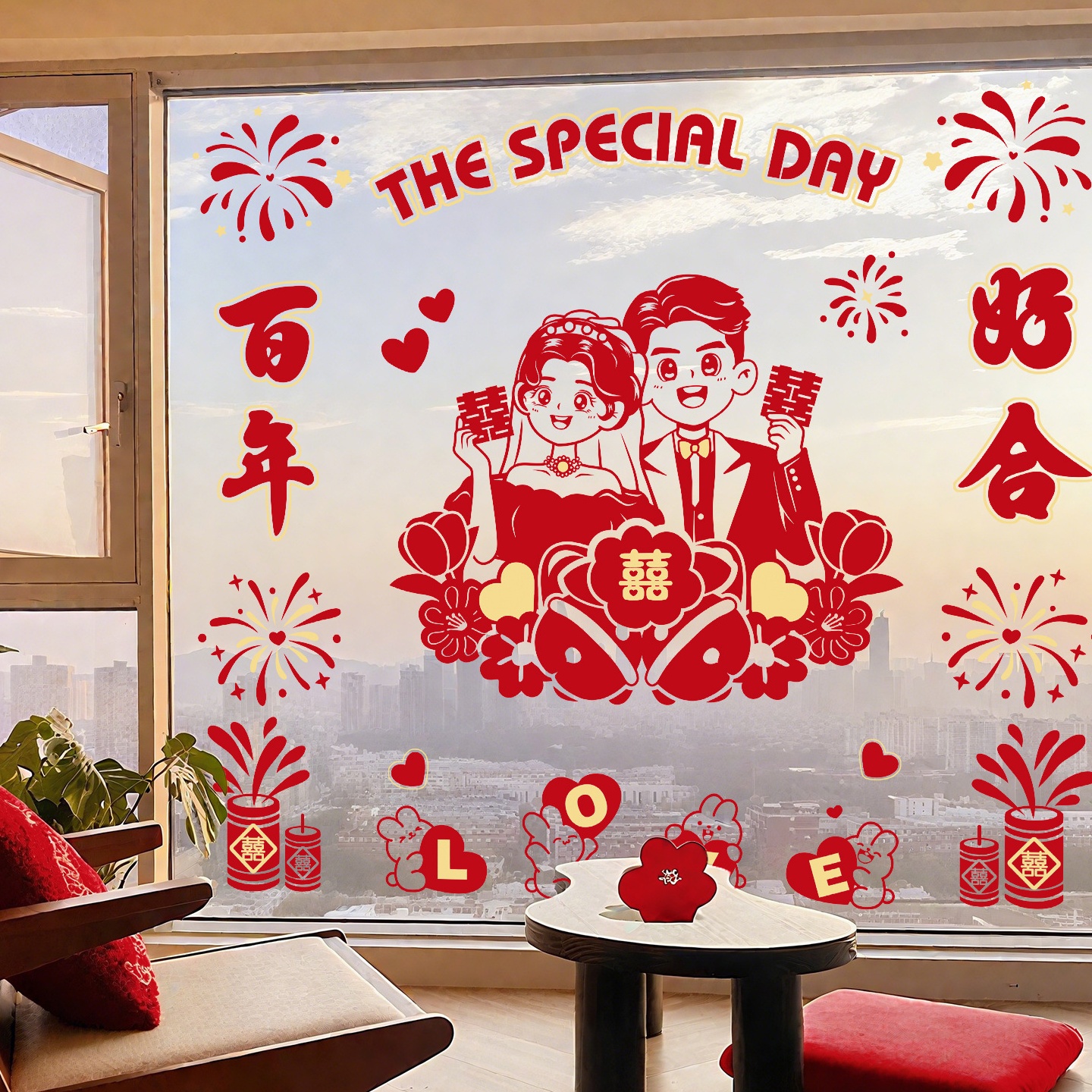 结婚撒金喜字静电贴婚庆窗户玻璃窗花贴纸婚房布置套装装饰用品