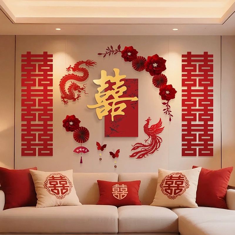 婚房布置套装男女方结婚卧室新房客厅沙发背景墙喜字拉花装饰婚礼
