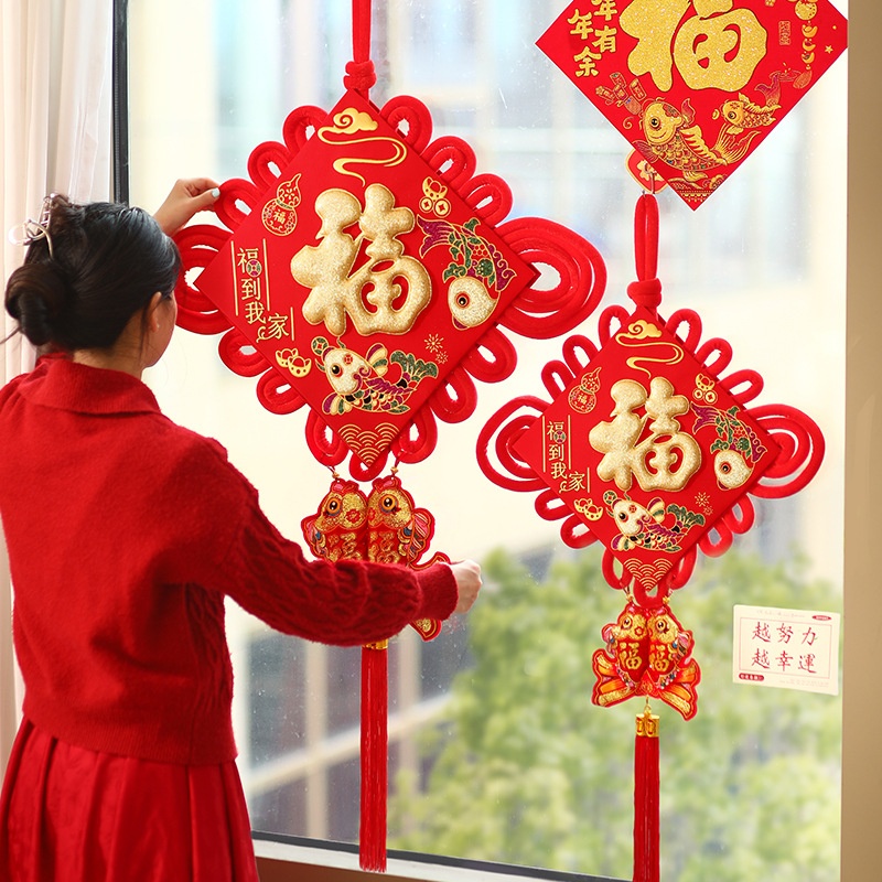 中国结福字挂件客厅大号门上装饰玄关新年过年入户平安是福挂饰