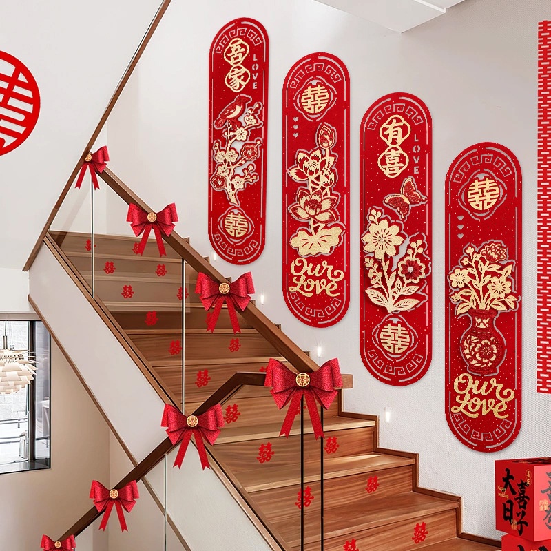 婚房布置套装结婚喜字男方女方卧室客厅背景墙贴装饰楼梯扶手拉花