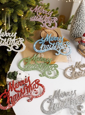 热销圣诞节字母牌挂件Merry Christmas挂牌创意花环diy圣诞树挂件