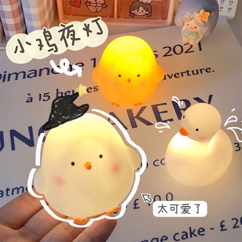 新款小夜灯小黄鸡小夜灯可爱卡通儿童伴睡灯卧室睡眠灯电池款床头宿舍桌面摆件台灯柔光护眼